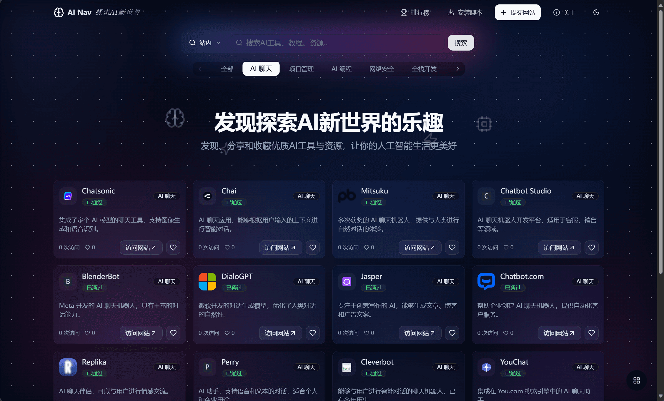 Dark Mode